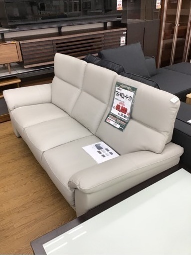 KP-14【ご来店頂ける方限定】松田家具　コラス　本革3シーターソファ　グレー