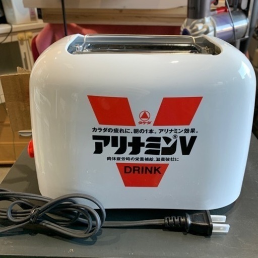 アリナミンＶ オリジナルポップアップトースター