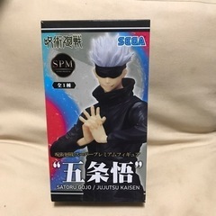 五条悟のフィギア