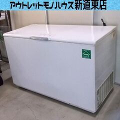 冷凍庫 400L 2009年製 エレクトロラックス BNF4000 チェストフリーザー 動作OKの現状品 札幌市東区 新道東店