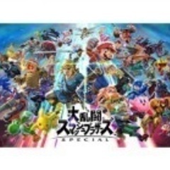 ［山陰］スマブラ対戦相手募集