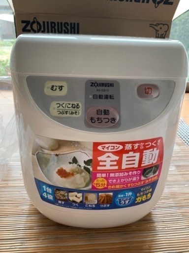 餅つき機　一升　2014年製