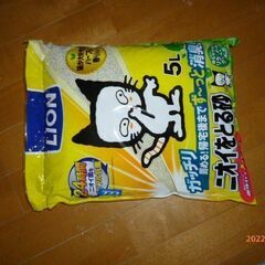 いらなくなりましたので差し上げます