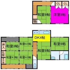 現状格安貸し家❗️【田舎暮らし！最高のゆったりライフ】 ■兵庫県宍粟市1戸建■8DK❗️庭付き❗️敷金礼金0円❗️今なら使える家電もそのまま利用OK‼️ - 不動産