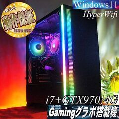 【◆RGB可変◆高FPS メモリー増量中】フォートナイト/Apex◎現品組み上げ製造管理番号：0404JPS2