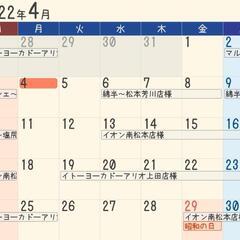 4月ポップコーン販売