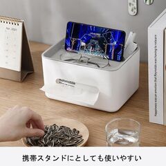【新品・未使用】多機能 ティッシュケースの画像