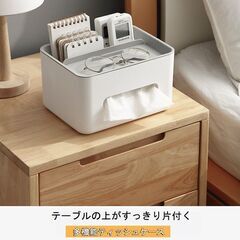 【新品・未使用】多機能 ティッシュケースの画像