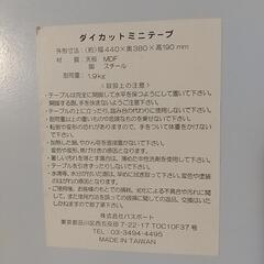 折りたたみ ミニテーブルの画像