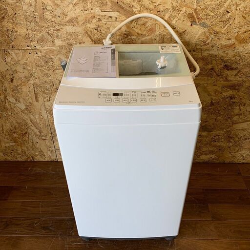 【NITORI】 ニトリ 全自動電気洗濯機 6kg NTR60 2019年製