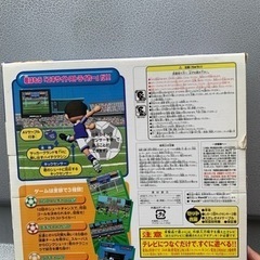 エキサイトストライカーの画像