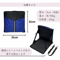 【相談中】子供用折り畳み椅子/ キャリーバッグ/スーツケース