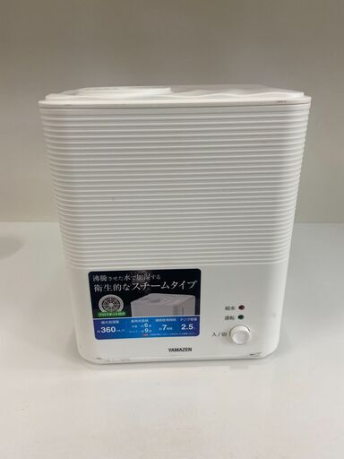 リサイクルショップどりーむ荒田店　1295　加湿器　ヤマゼン