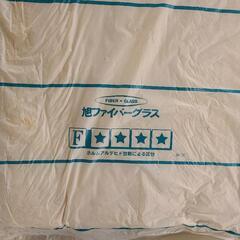 断熱材