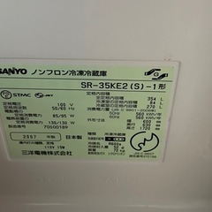 サンヨー冷蔵庫の画像