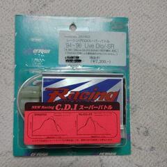 レア物 レーシングCDIスーパーバトル 94～96 LIVE D...