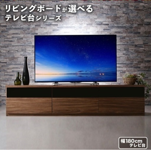 テレビ台