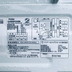 ET2741番⭐️ ハイアール電気洗濯機⭐️ 2018年式