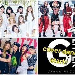 大好評!!水戸市でk-pop カバーダンス!!STUDIO GLITTER★の画像