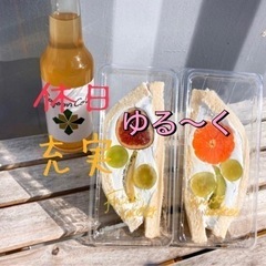 【🚀メインは土日☀️】☜リフレッシュしたい社会人スイーツ倶楽部🍰🔰
