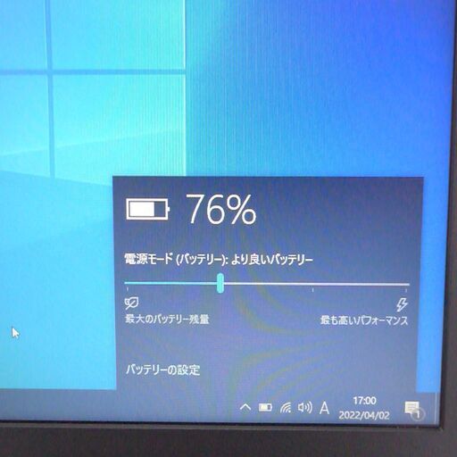 中古美品 ノートパソコン HP 15-ay001TU 新品SSD搭載 Wi-Fi有 15.6型 Celeron 8GB DVDRW 無