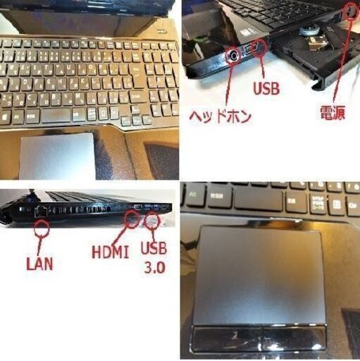acerTravelMate5760 Corei5 HDD320GB メモリー4GB Windows10　その1 acerTravelMate5760 Corei5 HDD320GB メモリー4GB Windows10 その1