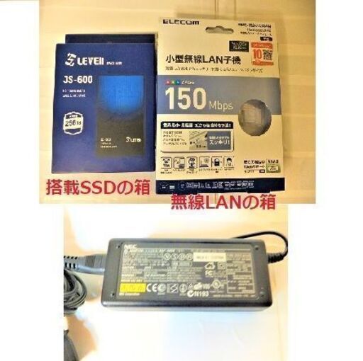 NEC VersaPro JV-LE(エヌイーシーA4ノート)