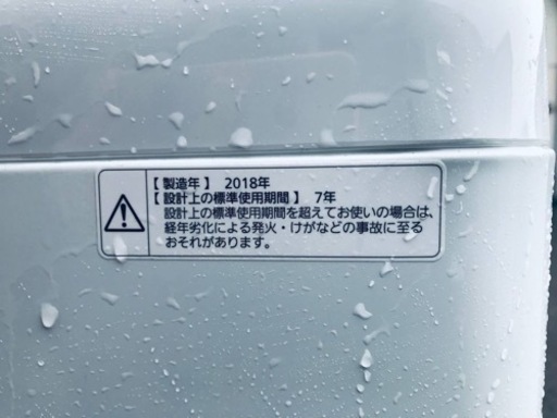 ET2756番⭐️Panasonic電気洗濯機⭐️ 2018年式