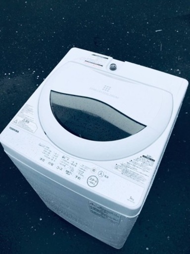 ET2760番⭐TOSHIBA電気洗濯機⭐️ 2018年式