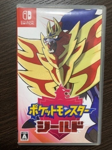 ポケットモンスター　シールド