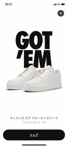 Serena Williams × Nike Wmns Air Force 1