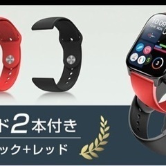 ブラック　レッド　スマートウォッチ　未使用新品の画像