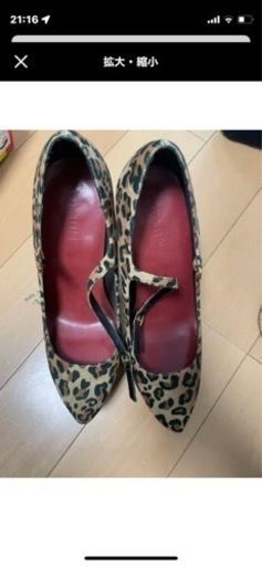 ムルーアレオパードパンプス