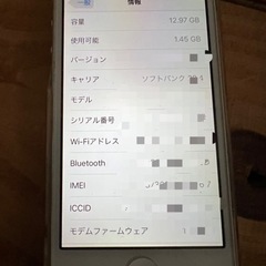 iPhone5本体の画像