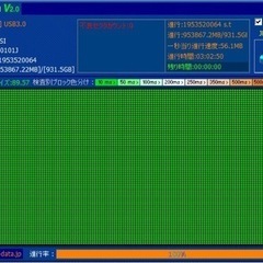 2.5インチ　HDD 500GB & 1TBの画像