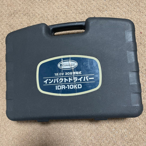 インパクトドライバー