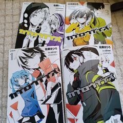 カゲロウデイズ1～4