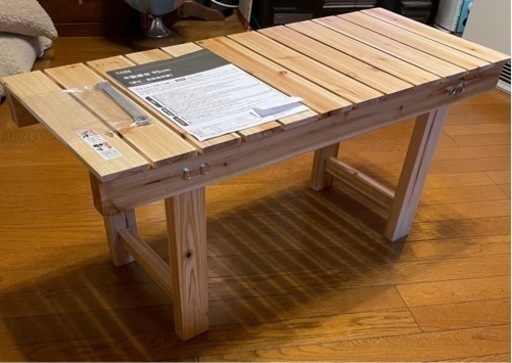 【お値下げしました❗️】未使用品‼︎ カインズホーム　縁台