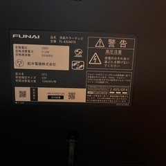 【決まりました】美品!! FUNAIハイビジョン液晶テレビの画像