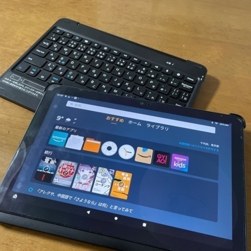 amazon kindle fire hd 10 plus 32GB キーボード付き
