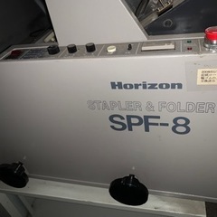 決まりました。【急募！部品なく動きません。Horizon 中綴じ...