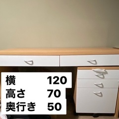 てんしさま用　リモートワークにもぴったりなテーブル