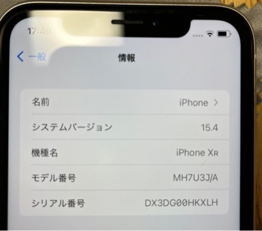 iPhone XR White 128 GB SIMフリー 
