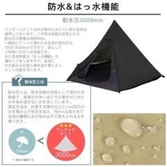 SPITZE FORGE ワンポールテントの画像