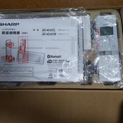 シャープ　インテリアホン（新品）