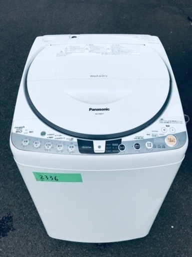 ②2336番 Panasonic✨電気洗濯乾燥機✨NA-FR80H7‼️