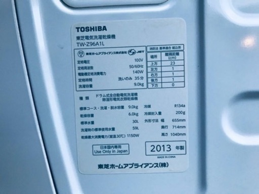 ②2378番 東芝✨電気洗濯乾燥機✨TW-296A1L‼️