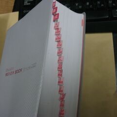 看護師・看護学生のためのレビューブック2022 の画像