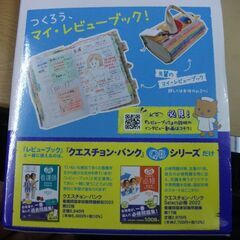 看護師・看護学生のためのレビューブック2022 の画像