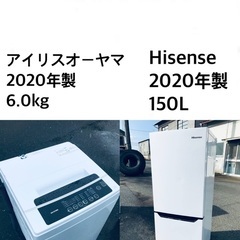 ★送料・設置無料★  2020年製✨家電セット? 冷蔵庫・洗濯機 2点セット